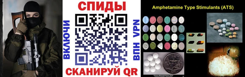 Amphetamine 97%  omg сайт  Волоколамск 