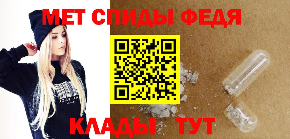 Amphetamine  Амфетамин Premium  Вход с VPN  Волоколамск  Амфетамин 