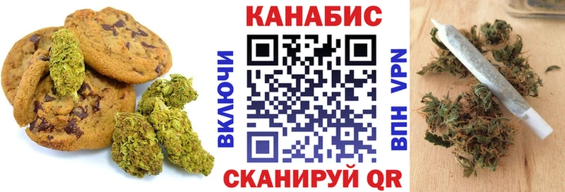 хочу наркоту  Волоколамск  Cannafood конопля 