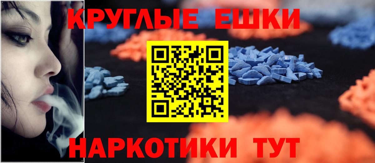 Волоколамск  ЭКСТАЗИ TESLA  Вход с VPN  ЭКСТАЗИ  ЭКСТАЗИ Philipp Plein 