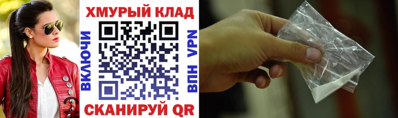 Героин Афган купить закладку Волоколамск