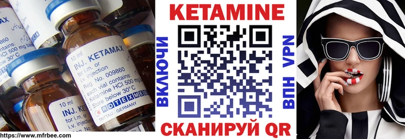 КЕТАМИН ketamine  Волоколамск 