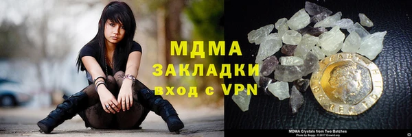 тгк Абинск