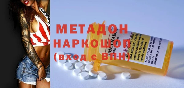 кокаин перу Абаза