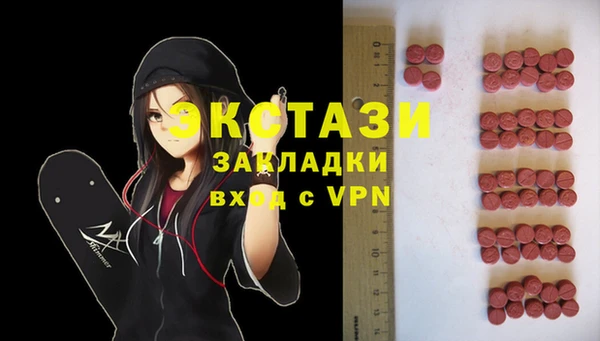 тгк Абинск