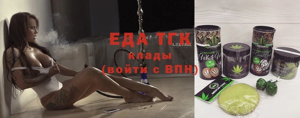 тгк Абинск