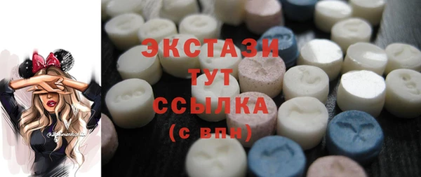 МДМА Абдулино