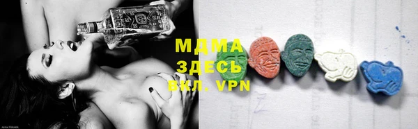 кокаин перу Абаза