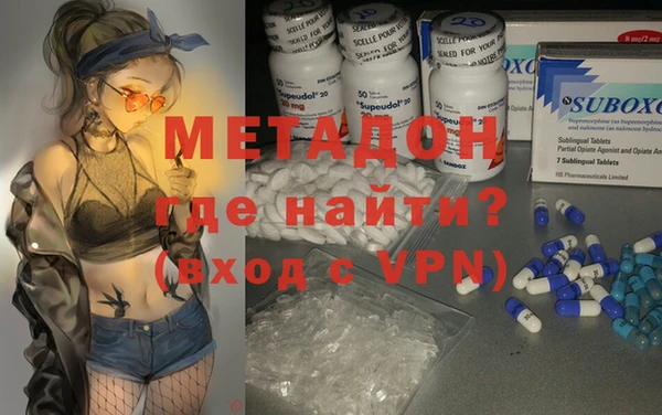 МДМА Абдулино