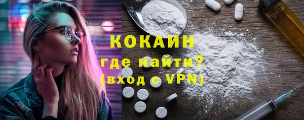 тгк Абинск