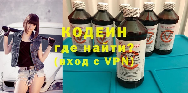 МДМА Абдулино