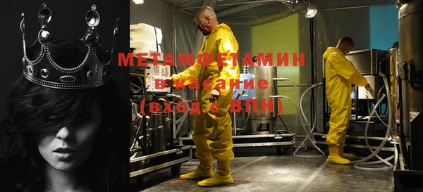 кокаин перу Абаза