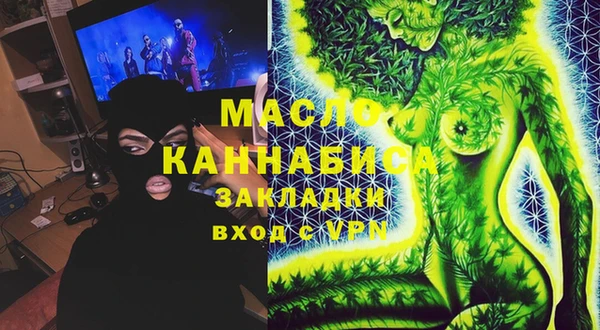 каннабис Семикаракорск