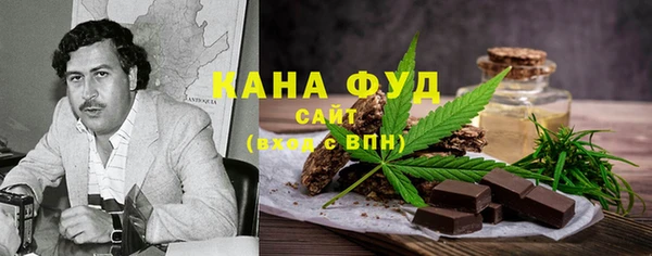 МДМА Абдулино