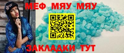 эйфоретик Нарткала
