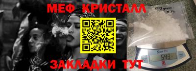 эйфоретик Нарткала