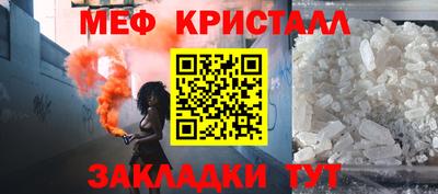 первитин Можайск