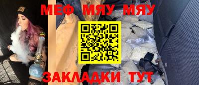 хмурый Нальчик
