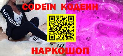 эйфоретик Нарткала