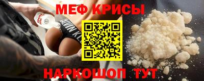 стаф Наро-Фоминск