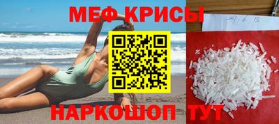 стаф Наро-Фоминск