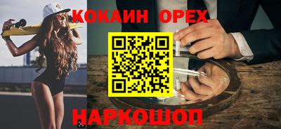 первитин Можайск