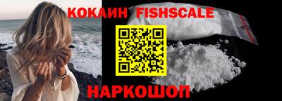 стаф Наро-Фоминск