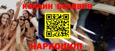 эйфоретик Нарткала