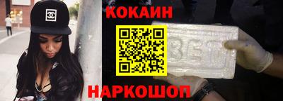 молекула духа Моздок