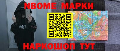 первитин Можайск