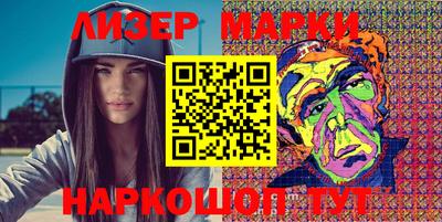 первитин Можайск