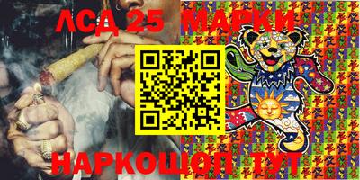 молекула духа Моздок