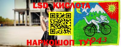 наркотики Можга