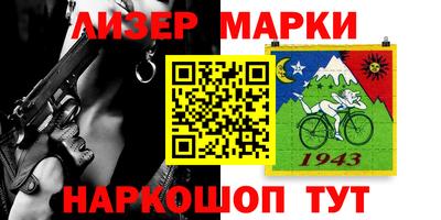 стаф Наро-Фоминск