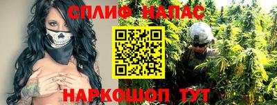 стаф Наро-Фоминск