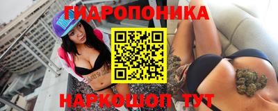 молекула духа Моздок