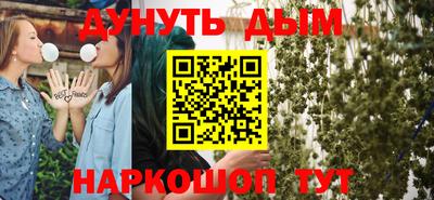 молекула духа Моздок