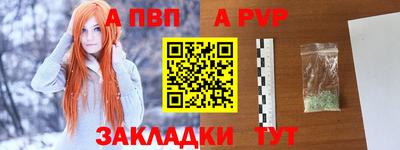стаф Наро-Фоминск