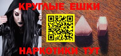 молекула духа Моздок