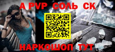 первитин Можайск