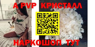 стаф Наро-Фоминск