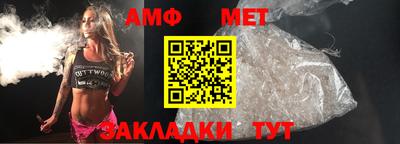 первитин Можайск