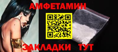 молекула духа Моздок
