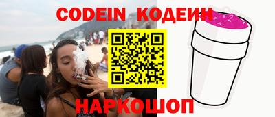 стаф Наро-Фоминск