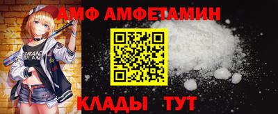 стаф Наро-Фоминск