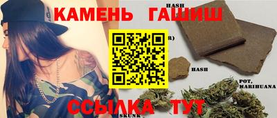 наркотики Можга