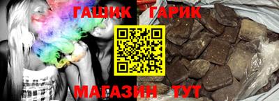 стаф Наро-Фоминск