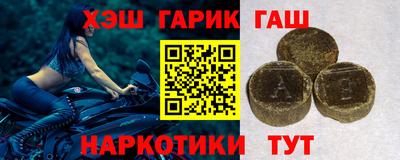 молекула духа Моздок