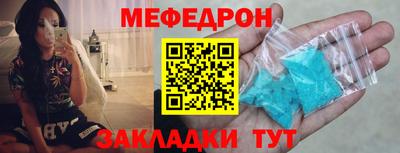 эйфоретик Нарткала