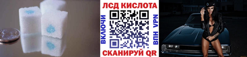магазин продажи наркотиков  Волоколамск  LSD-25 экстази кислота 